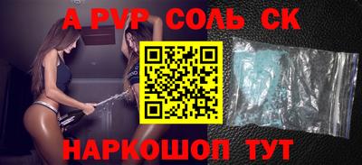 прущий лед Партизанск