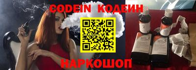 прущий лед Партизанск