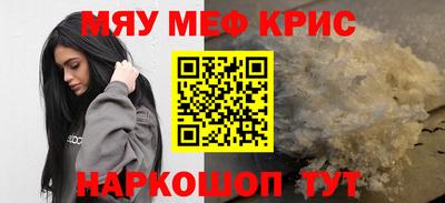 стафф Первоуральск