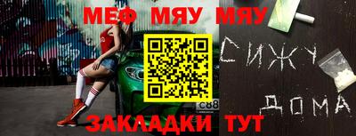стафф Первоуральск