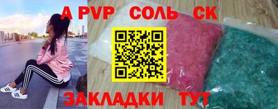 стафф Первоуральск