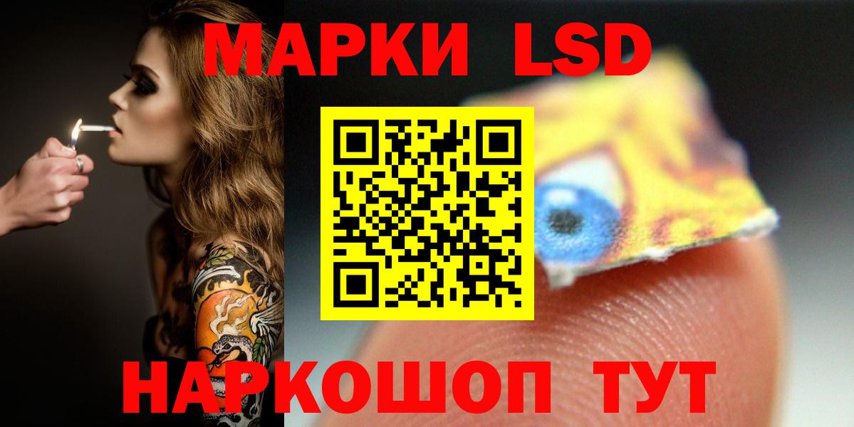 Лсд 25 экстази ecstasy  LSD-25 экстази  Тула  Лсд 25 экстази ecstasy  Вход с VPN 