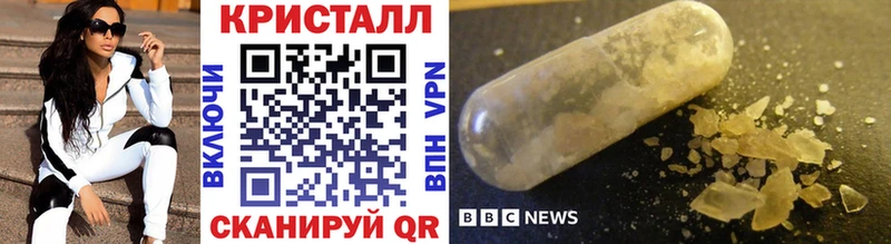 МЕТАМФЕТАМИН винт  купить наркотики сайты  omg как войти  Тула 
