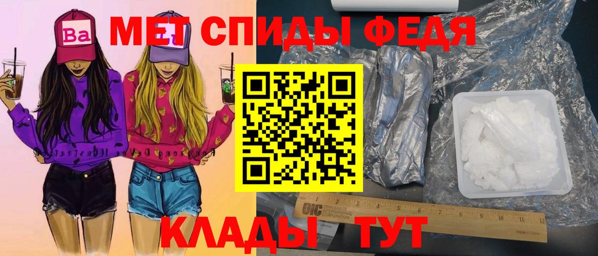 МЕТАМФЕТАМИН мет  Вход с VPN  МЕТАМФЕТАМИН  МЕТАМФЕТАМИН мет  Тула 