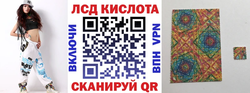 Марки 25I-NBOMe 1,8мг  как найти   Тула 