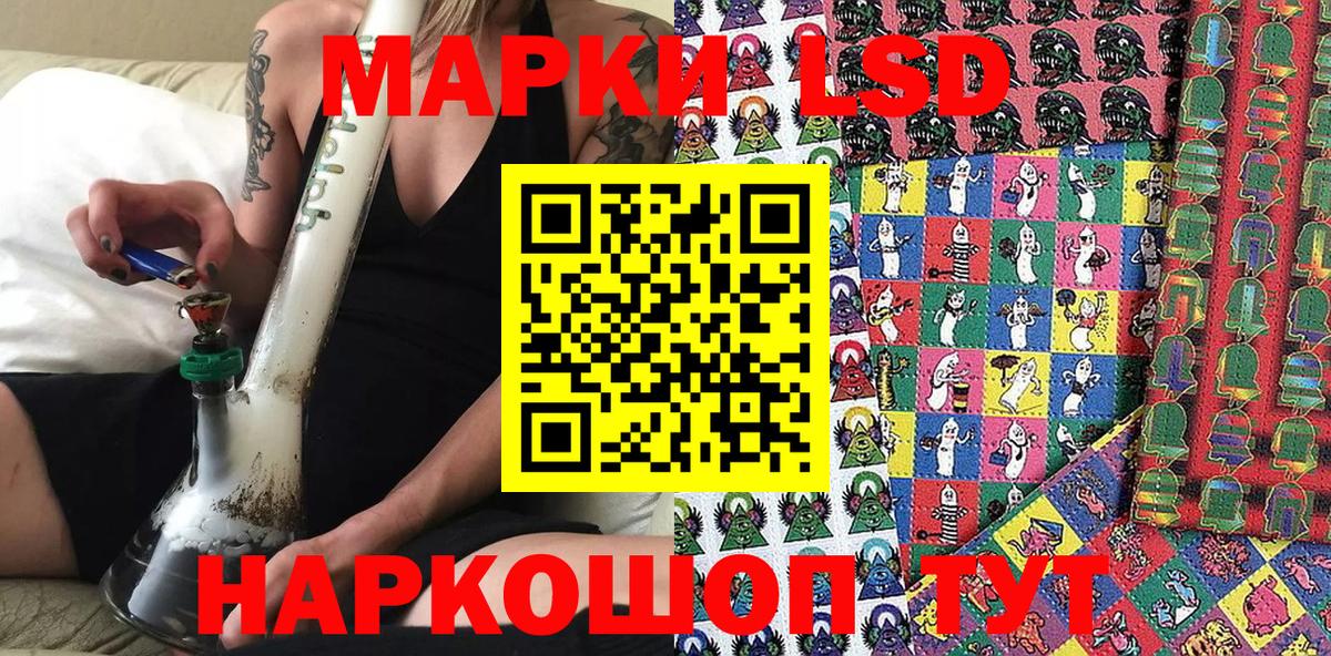 Марки N-bome 1,5мг Тула