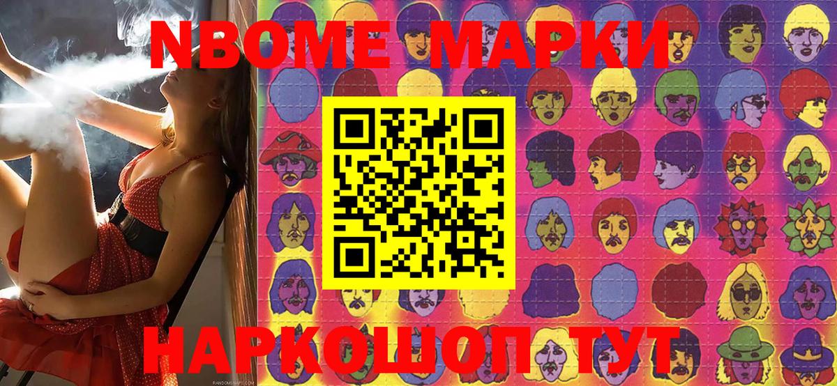 ГАШИШ  МАРИХУАНА  Вход с VPN  Экстази  Гашиш  Меф МЯУ МЯУ кристаллы  Тула  КОКАИН 