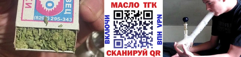 ТГК концентрат  купить наркотик  mega ссылки  Тула 
