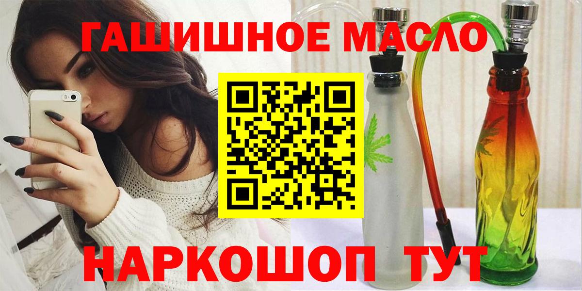 Дистиллят ТГК вейп с тгк Тула