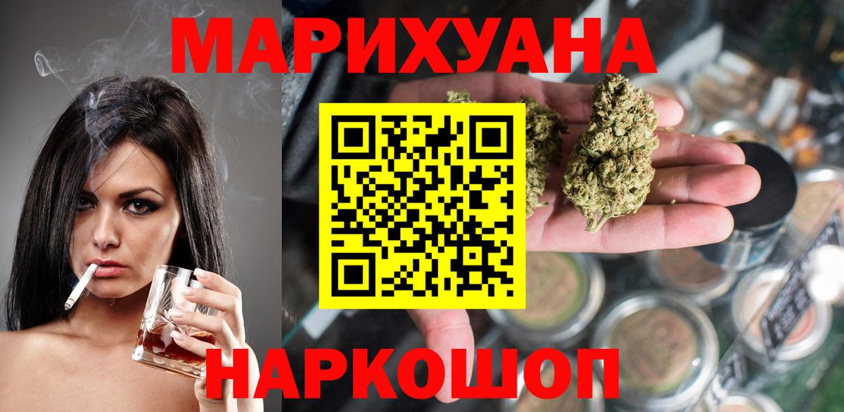 Тула  Марихуана ГИДРОПОН  Вход с VPN  Каннабис Ganja  Шишки марихуана план  Бошки марихуана VHQ 