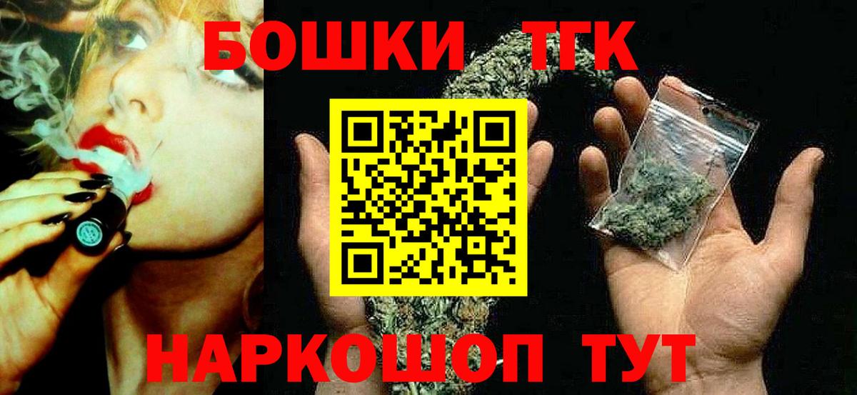 Каннабис планчик Тула